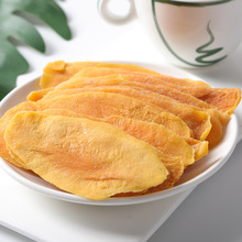 2斤泰國芒果干高端大片1kg酸甜果脯美味可口無絲源頭工廠批發