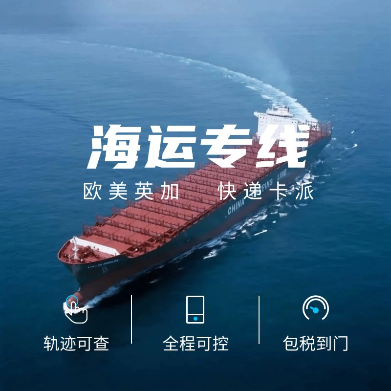 Международная логистика Канада Air Transport FBA