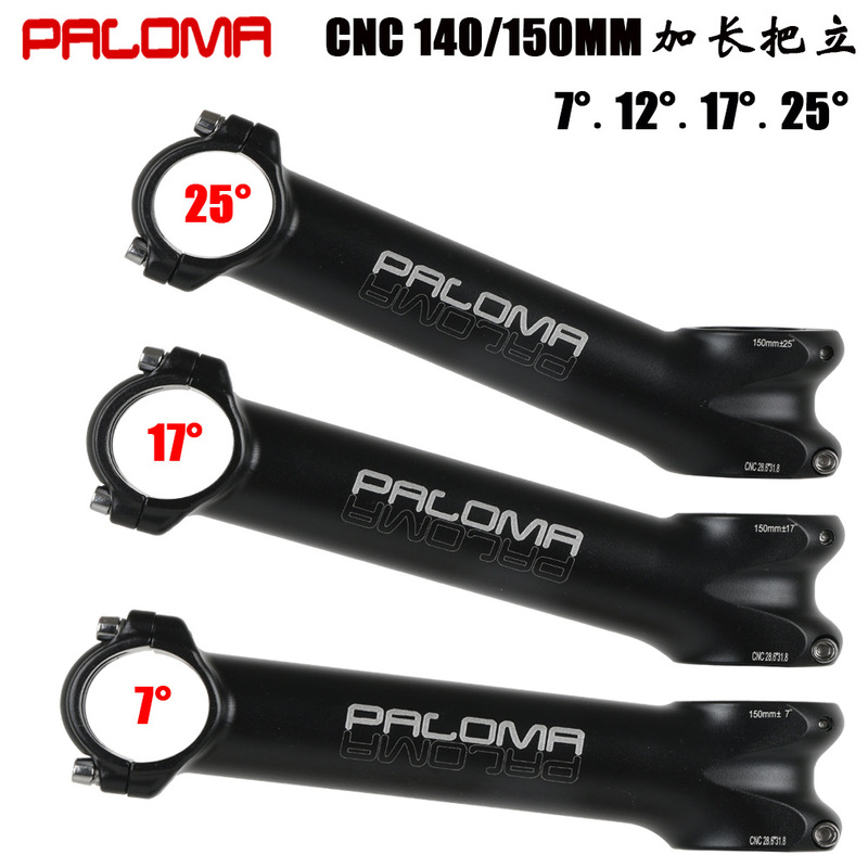 paloma prama mountain road bike super long handle 7 degrees 17 degrees 25 degrees 140/150MM riser
