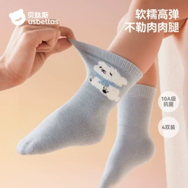 连身衣、爬服;童睡袋;儿童袜