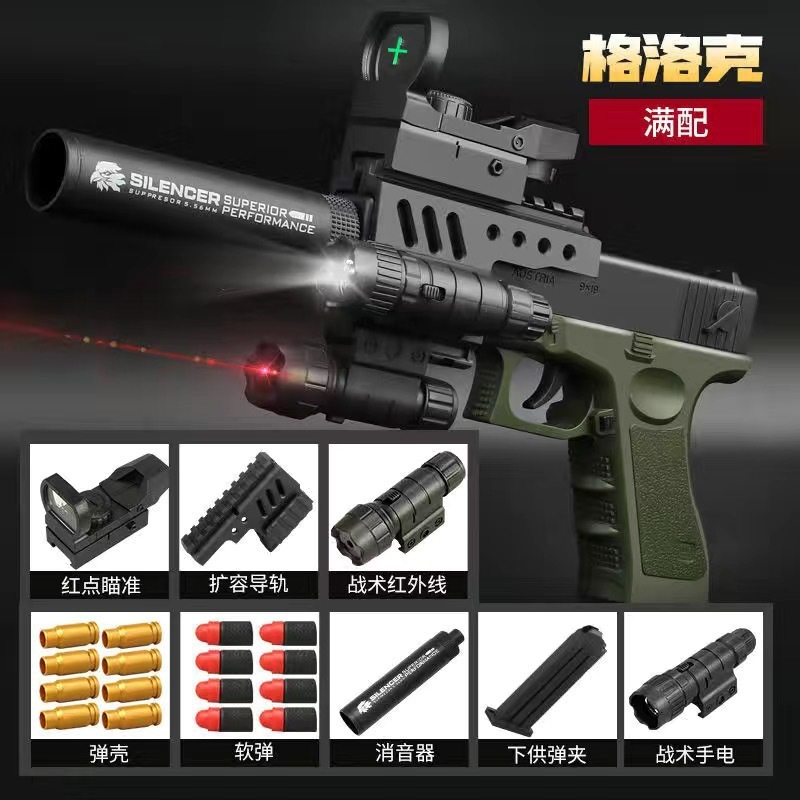 M416 電動バーストガンおもちゃ子供用ソフト弾丸銃少年狙撃銃 7 から 9 歳の機関シュラフライガン|undefined
