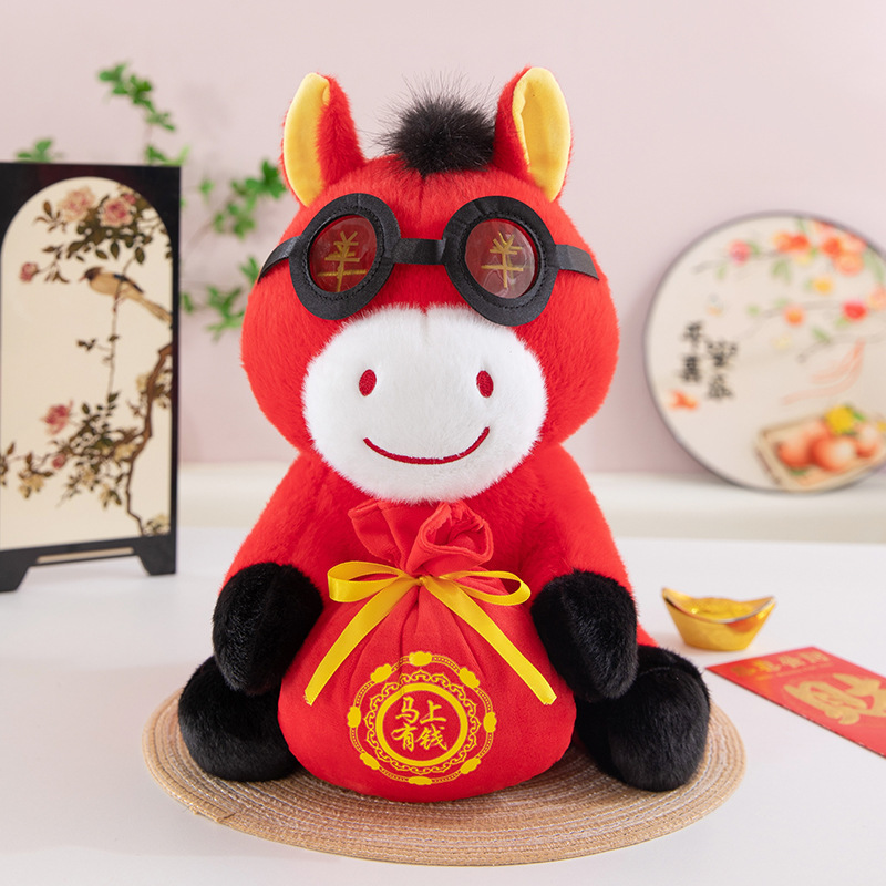 2026年马年吉祥物小马公仔生肖马儿童生日礼物布娃娃毛绒玩具定制|undefined