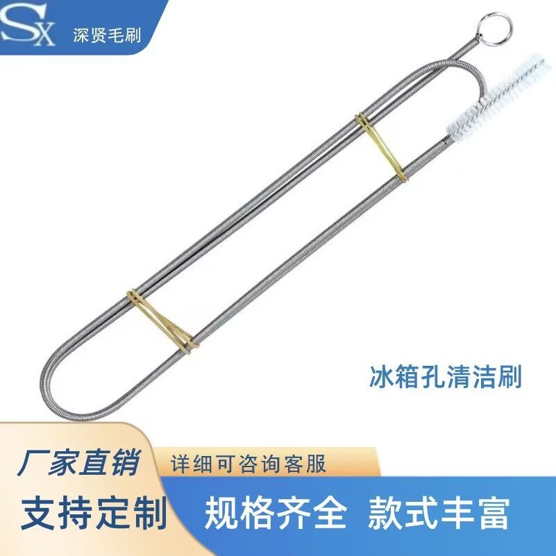 厂家直销供应管道清洁弹簧刷子管道清洗尼龙毛刷量冰箱孔清洁