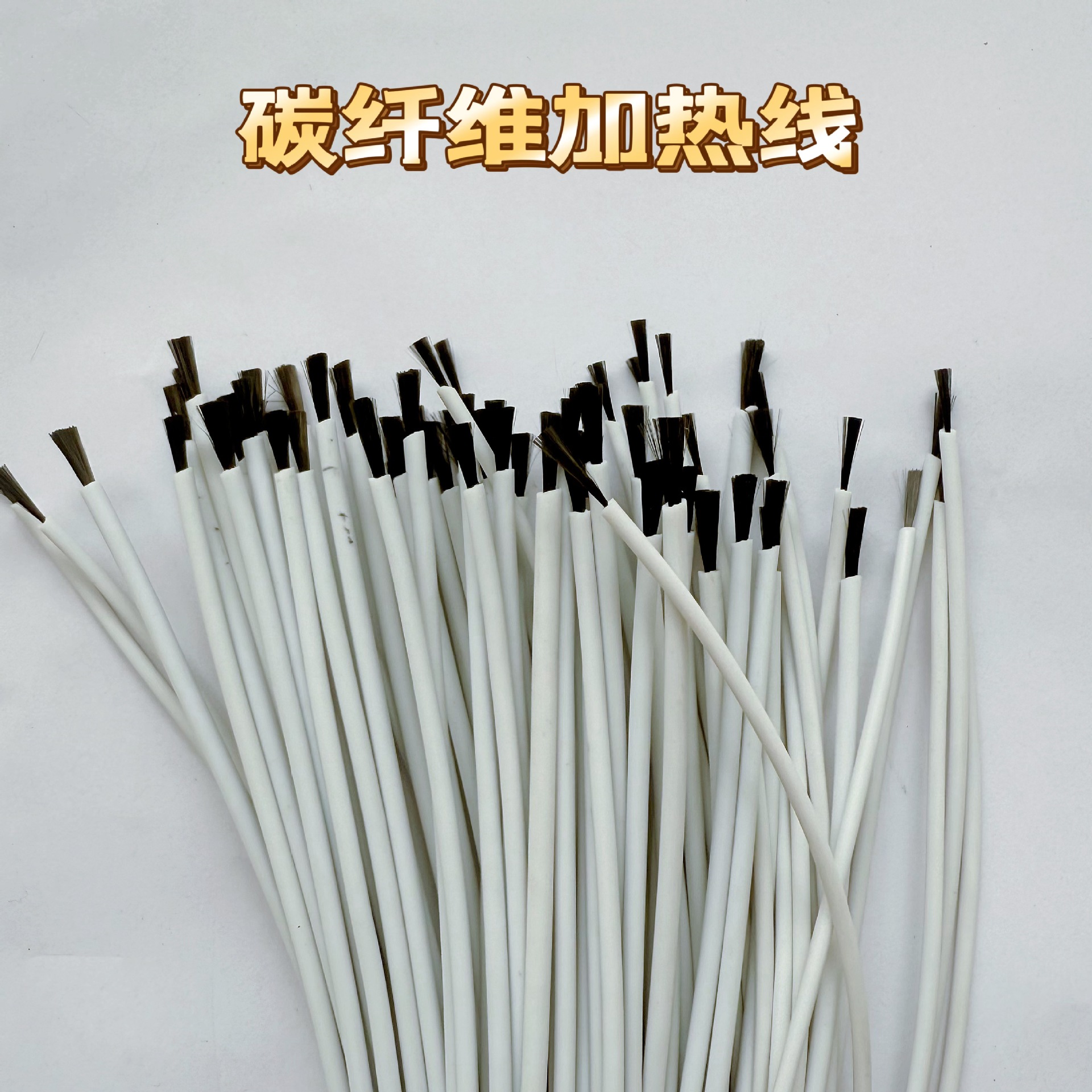 厂家硅胶碳纤维发热线硅胶发热线瓷砖工业电热毯发热线12k24k