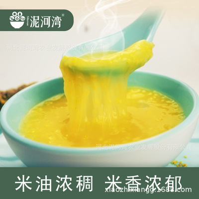 Mud bend Organic Peach blossom Millet 5 millet Millet gruel Yellow rice millet Coarse Cereals Coarse grains Porridge