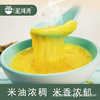 泥河湾有机桃花小米5斤黄小米小米粥小黄米 新小米杂粮粗粮熬粥|ms