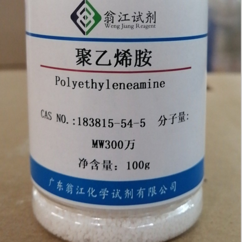翁江试剂：聚乙烯胺|183815-54-5|MW6万  100g-500g P液体