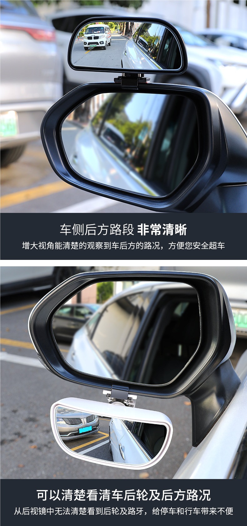 Coach car auxiliary rearview mirror, car reversing rearview mirror, dual-adjustment wide-angle auxiliary mirror, blind spot auxiliary mirror