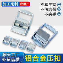 厂家直销1寸蓝白锌压扣 绑带扣 拉紧器捆绑器钩子锌合金简易扣