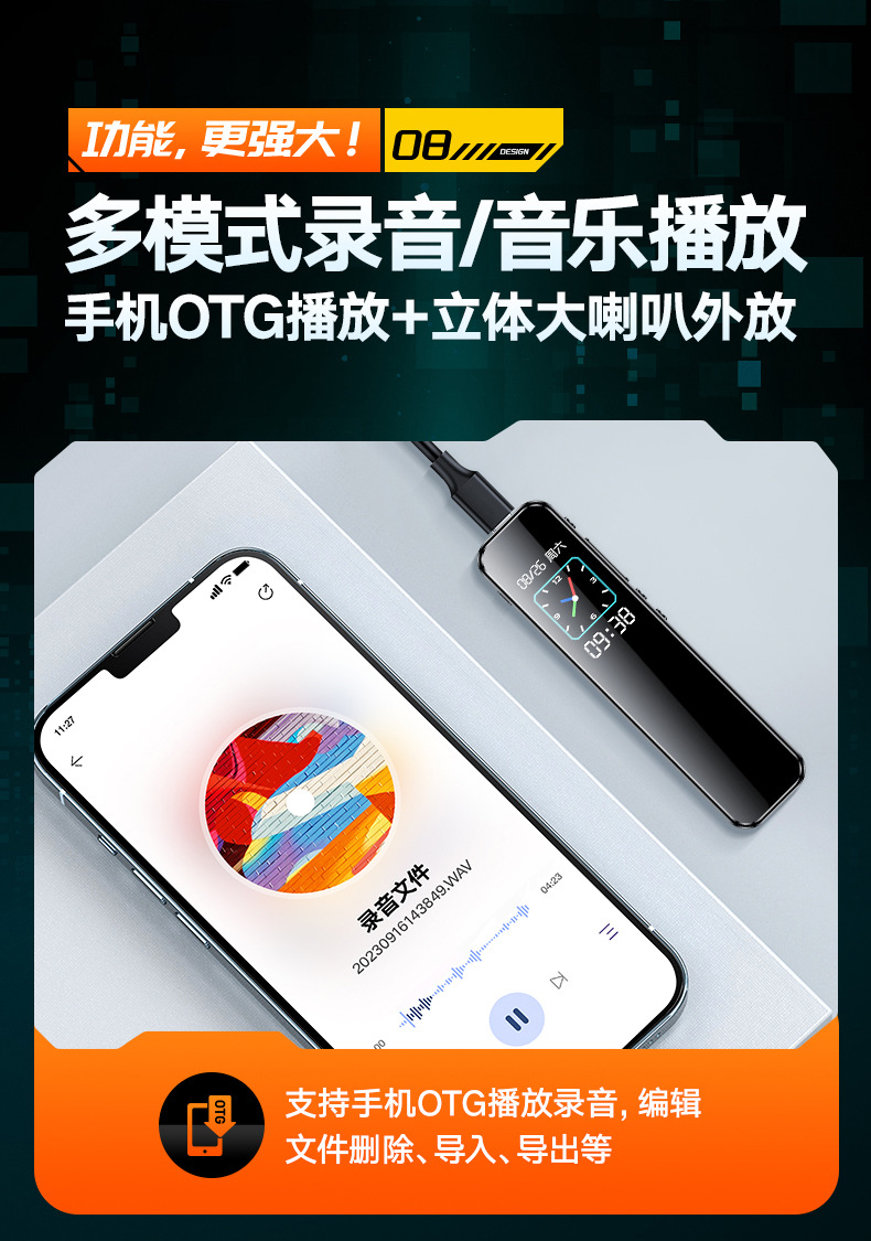 详情图