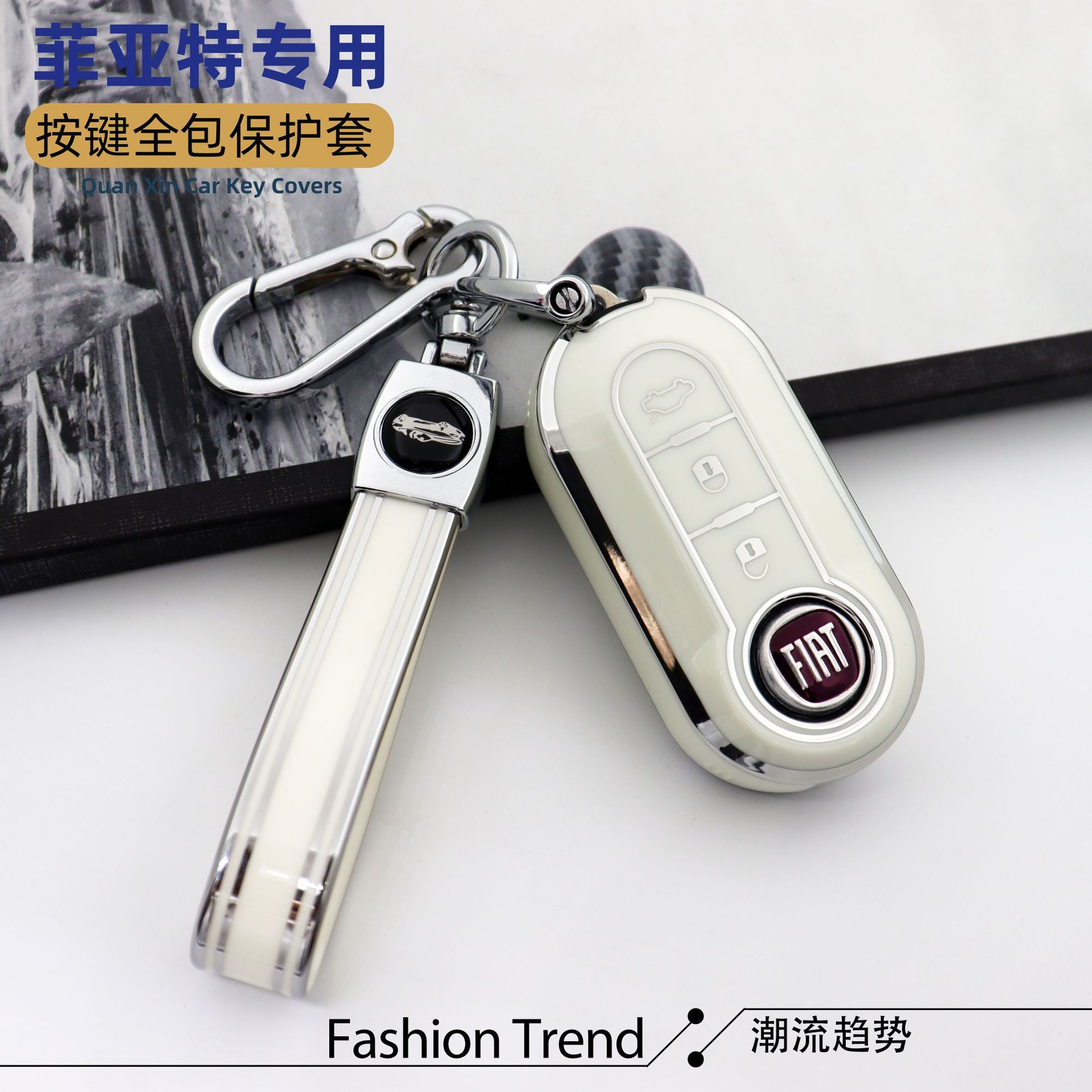 Suitable for Fiat 500 Boyue Bravo Iveco Ousheng Key Case All-inclusive High-end Personalized Buckle Protective Case