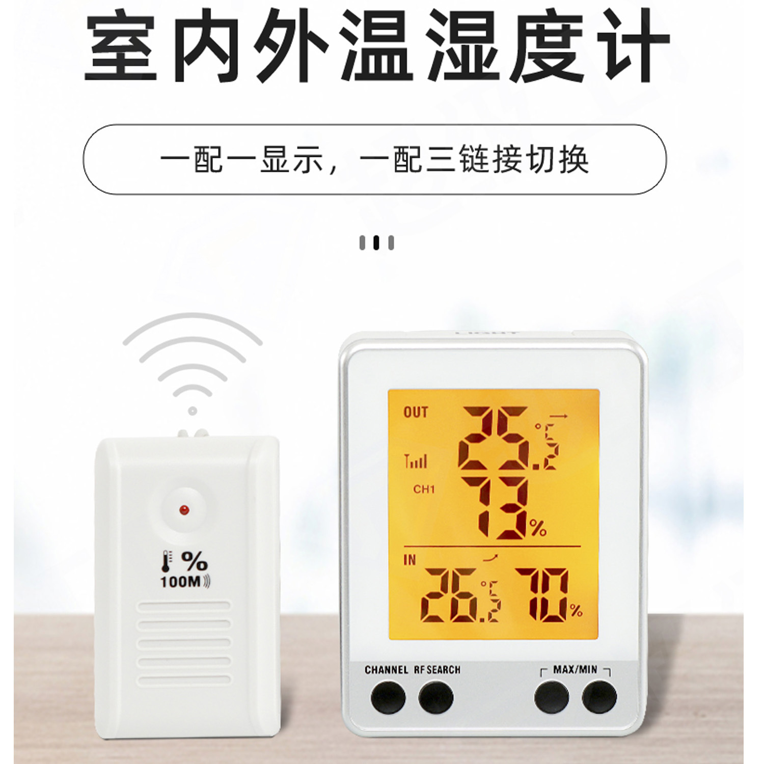 家用台式壁挂式数显温湿度计大棚养殖干湿计高精度室内室外温度计