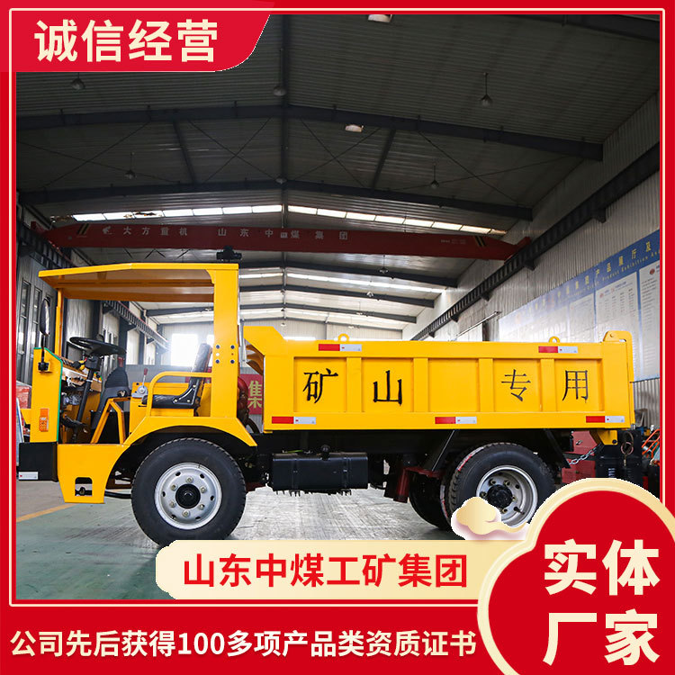 现货充足16吨矿用四不像 5吨四不像产品 四不像车恢复