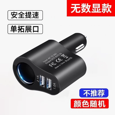 Suitable for car chargers, Bluetooth MP3 players, multifunctional dual-port USB flash drive fast charger, car cigarette lighter adapter (Car mp3) - standard-version-no-bluetooth