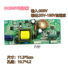 LEDҺ���ҕ�����Ӱ��f��ͨ���͐a����߉�����l������300V