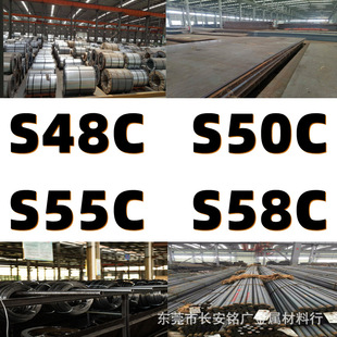 S48C䓰�S50C䓎�S55C����S58C䓰�S50C�A��S48C����S58C�A�