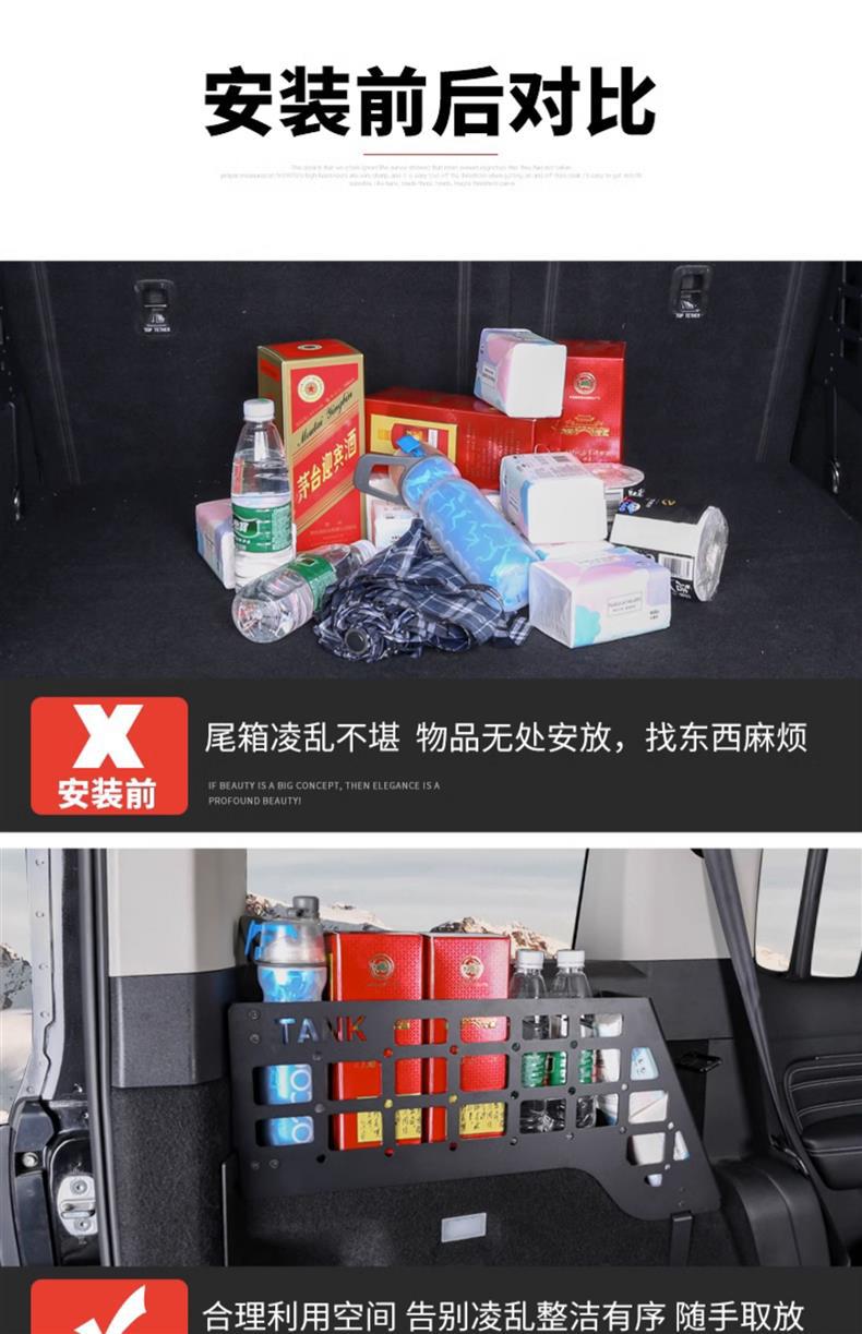 Tank 300 Trunk Storage Rack Left and Right Storage Aluminum Alloy Modified Tail Box Storage Box Expansion Hanging Net Interior