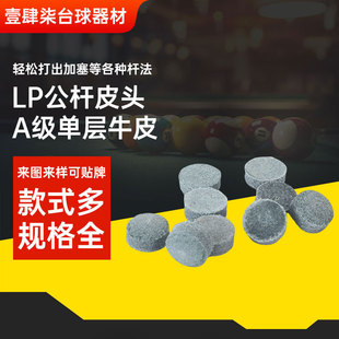 LPƤ�^̨���^Ƥ�^�U�^��̨��UС�^���^Ƥ�^����UƤ�^̨����Ʒ