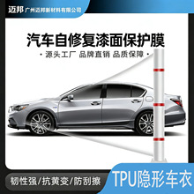 ��Ʒ�|�S�����l�r��TPU����͸��܇���¿���܇�ᱣ�oĤ���M��Ʒ