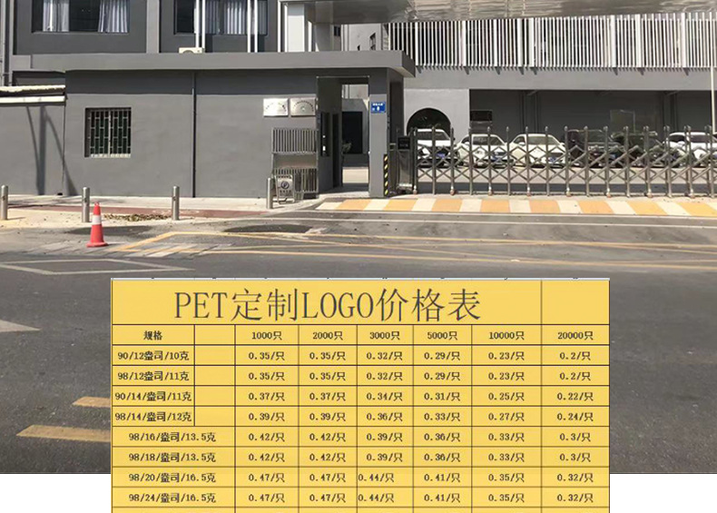 pet详情页_02