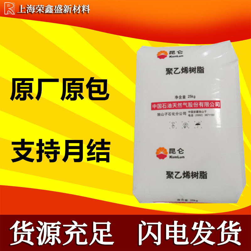 HDPE 美国陶氏 DGDK-3364 热稳定 电缆 高密度聚乙烯