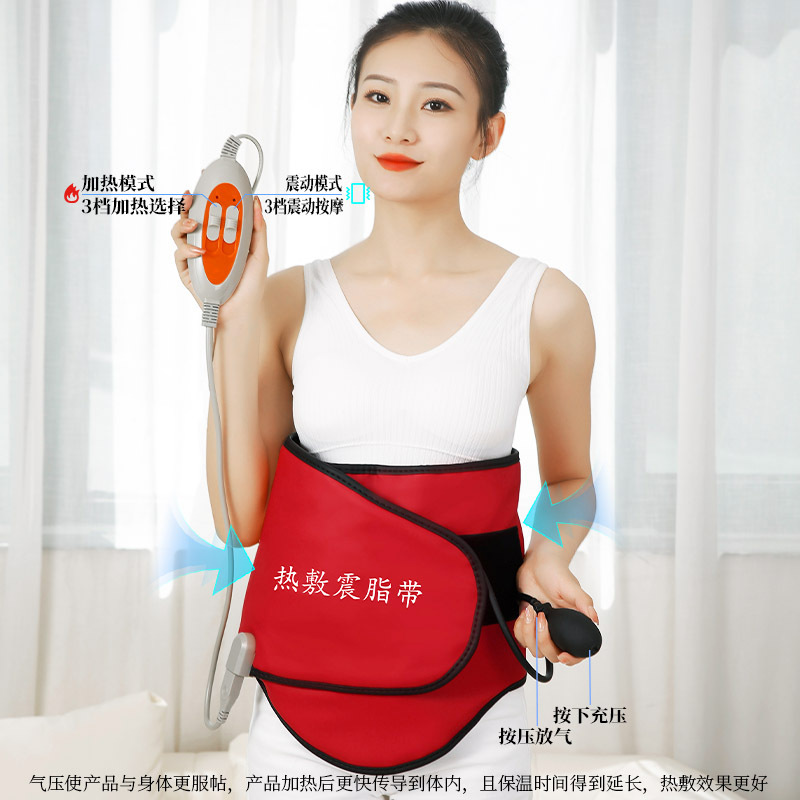 减肥肚子燃脂神器瘦身宫护腰带震动暖宫热敷按摩理疗美容院同款|undefined