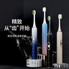 intelligence usb charge Electric toothbrush Adult section Gift box suit Ultrasonic wave Maglev Electric toothbrush wholesale