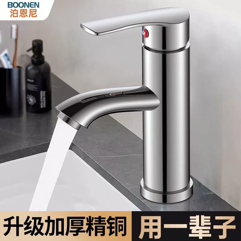 Washbasin faucet, copper washbasin, bathroom hot and cold water basin, household washstand, single cold water washbasin Washbasin faucet, copper washbasin, bathroom hot and cold water basin, household washstand, single cold water washbasin