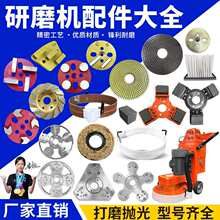 ��ƺ��ĥ�C�������Ƭ�h�����ᵶĥ��ɰ��Ƭ�D�Q�����ǈA�P�廨�P