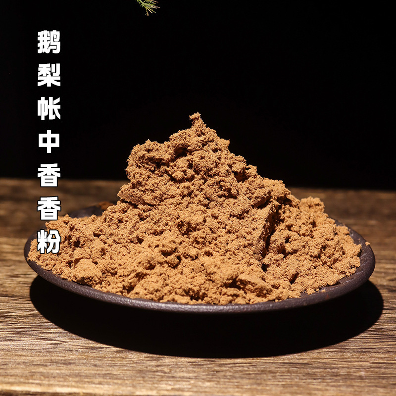 合香珠香粉香囊香包香丸香珠多种古法配方原料配比工厂一件批发|undefined