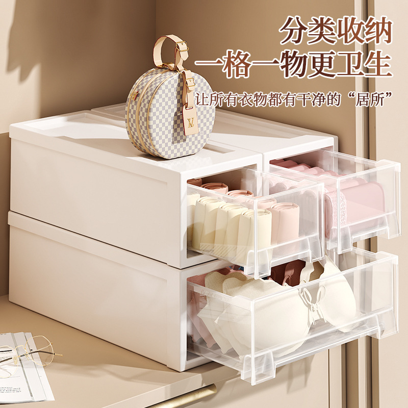 日式收纳盒透明内衣袜子内裤整理箱家用衣服储物箱子抽屉式收纳箱|undefined