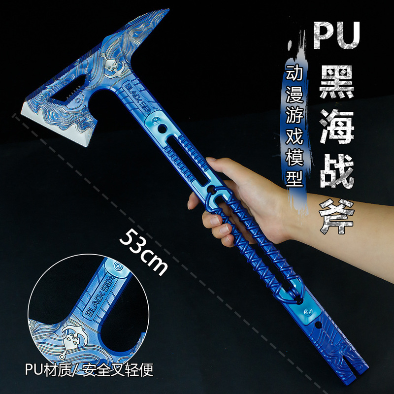 Game Peripheral Model 53cm Plastic Pu Material Black Sea Tomahawk Weapon Model Crafts Ornaments Unedged