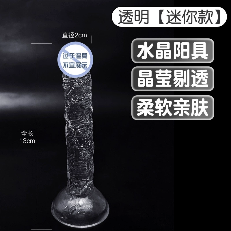 Realistic Dildo (Blast Warrior) — Textured, Suction-Base, Multi-Size Options