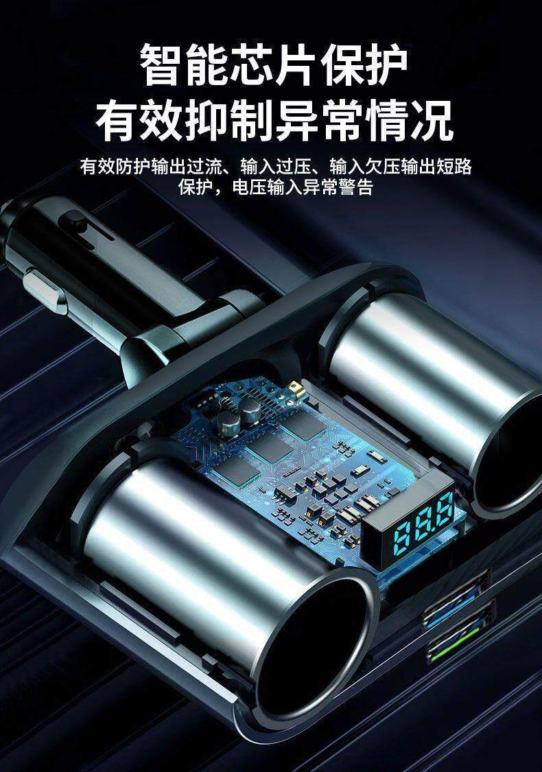 360W Car Charger Super Fast Charging Car Cigarette Lighter Splitter Multi-Purpose Converter High-Power Charging Head