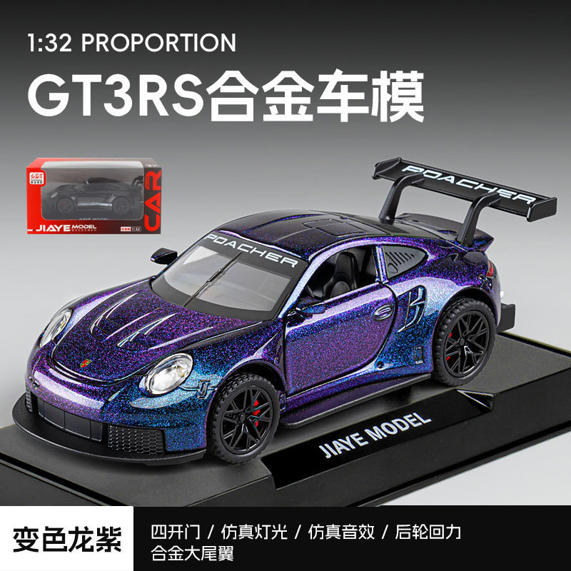 Jiaye 1:32 Porsche*911Gt3Rs Six-Door Pull-Back Four-Wheel Shock-Absorbing Steering Artificial Alloy Car Model Jiaye 1:32 Porsche*911Gt3Rs Six-Door Pull-Back Four-Wheel Shock-Absorbing Steering Artificial Alloy Car Model
