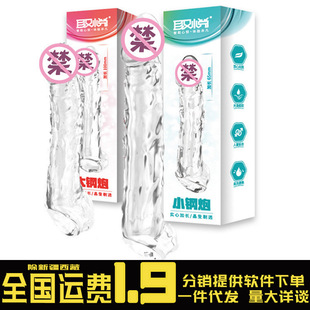 Pleasure mini mini steel gun crystal set size steel gun vibration Tiger tooth set cool guest collar private house music lubricant