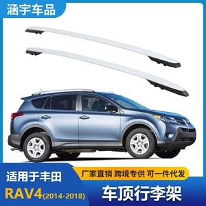 2014-2018 Rav4 Baqaj Rafı Alüminium Alaşımlı Dam Rafı Kilid Vidası
