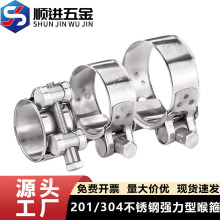 304/201不锈钢卡箍强力喉箍欧式单头管卡抱箍加厚水管管箍扣加宽