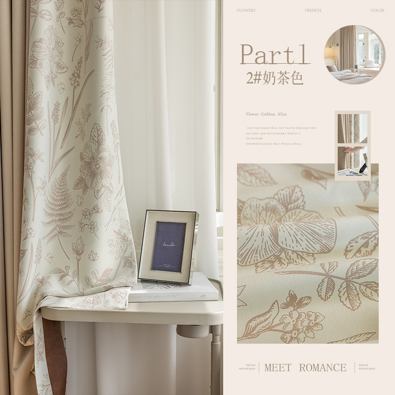 Matcha verde francés retro chenilla jacquard cortina sombreado dormitorio de alta calidad tela de cortina Shaoxing Keqiao al por mayor