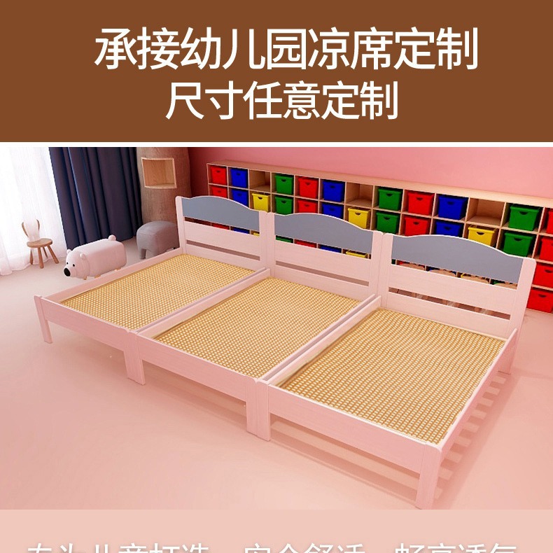Children's Mat kindergarten nap rattan soft mat double-sided ice silk baby mat without burrs multi-size can be made
