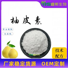 ��Ƥ��98% ��Ƥ��ʳƷ�����yƷԭ��ֲ����ȡ�� Դ�^���S