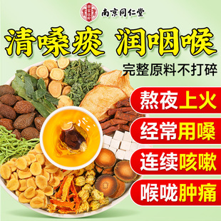 �Ͼ�ͬ�����ִ�ѩ�������_�h�����y��������횲���w�軨���B��