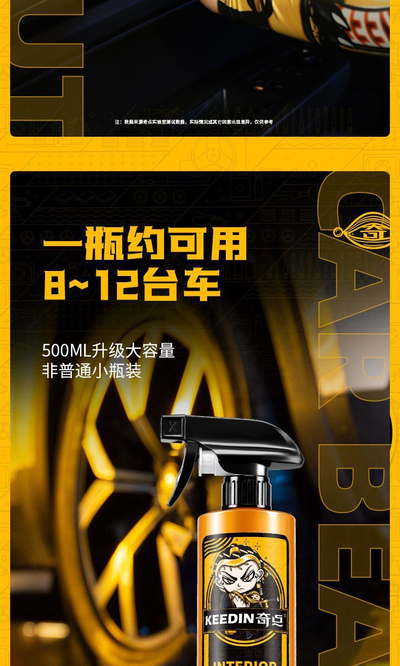 Singularity Car Interior Maintenance Agent Dashboard Wax Genuine Leather Instrument Panel Coating Maintenance Agent Interior Renovation Agent