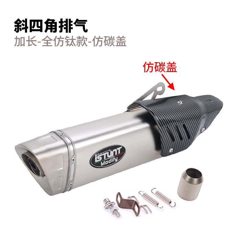 Suitable for modified diagonal quad-corner exhaust pipes for Sai 800, Chunfeng 655, Wuji SR450X, CBR500, and Kaiyue 625X