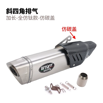 and Kaiyue 625X, Motorcycle exhaust pipe - diagonal-four-corner-design-fully-titanium-plated-long-model-with-silencer-carbon-look-cover