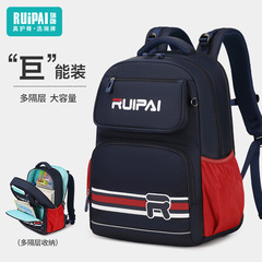 Ruipai 小学校ランドセル 3 年生から 6 年生の男の子向け 2025 新しい軽量小学生の負担を軽減する脊椎保護バックパック