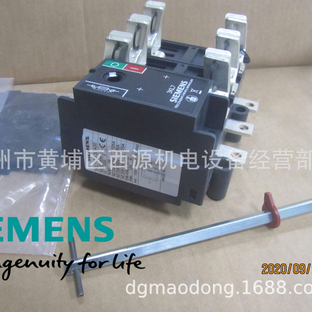 西门子熔断器式隔离开关 3KL7122-3DA00 3P 125A