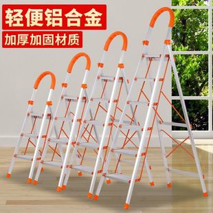 Household Ladder Folding Thickened Aluminum Alloy Ladder Herringbone Ladder Home Portable Reinforced Ladder Anti-skid Indoor Stairs