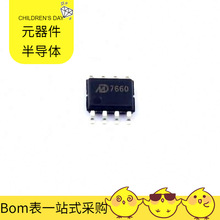 MD7660 SOP-8 STM32F469VET6 STM32G051C8T6 STM32F100VDT6BTR T