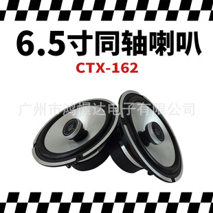 ���� ��܇������ȓP��ͬ������ ����MT CTX-162  6.5��ͬ����